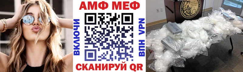 Amphetamine Розовый  Купить где  Исилькуль 