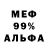 Метадон кристалл Art Empire