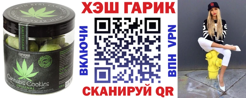 Купить  Исилькуль  Еда ТГК конопля 