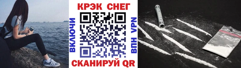 Купить  Исилькуль  Cocaine 99% 