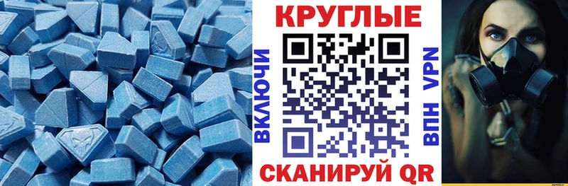 Купить где  Исилькуль  ЭКСТАЗИ 99% 