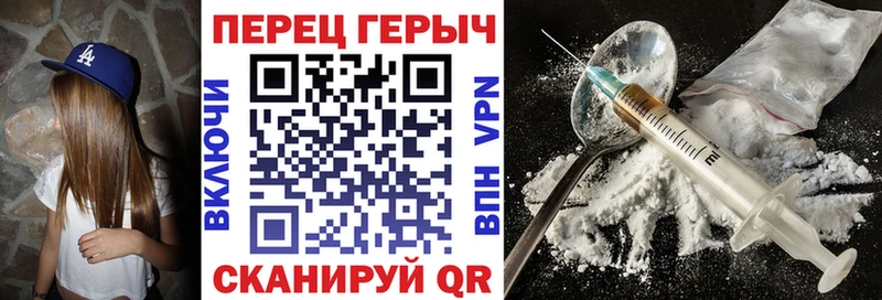 Героин хмурый Исилькуль
