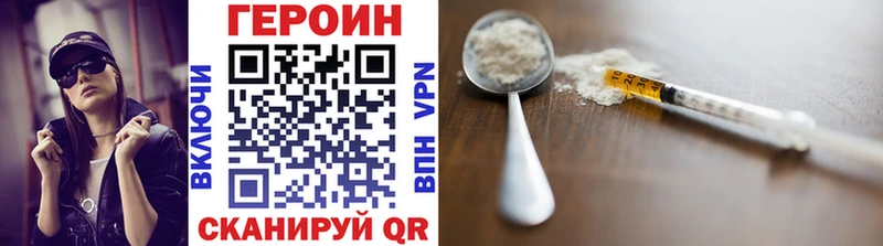 ГЕРОИН хмурый  Купить  Исилькуль 