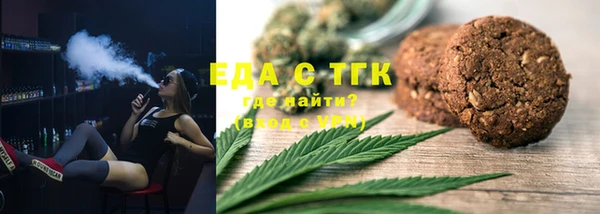 сатива Надым