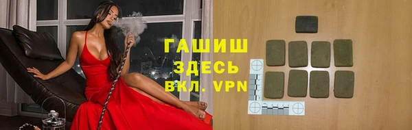 наркотики Навашино