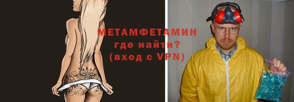 сатива Надым