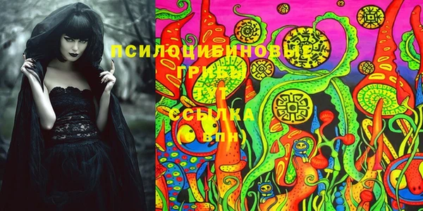 наркотики Навашино