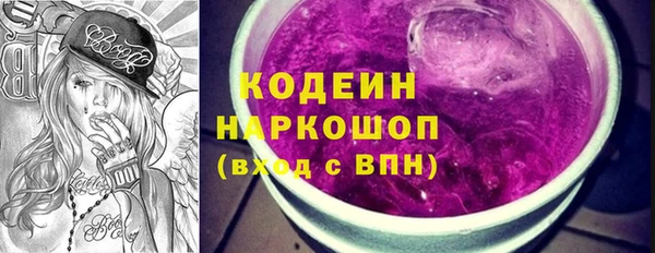 сатива Надым