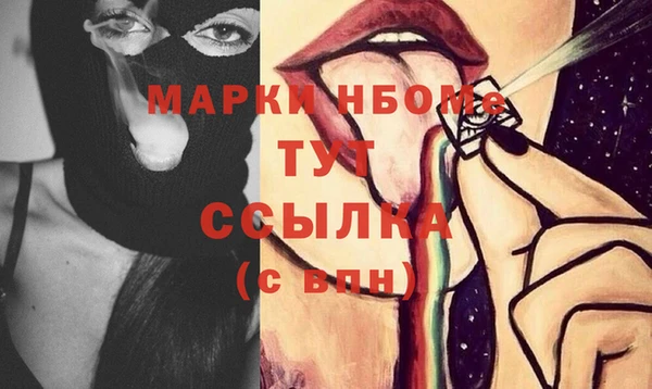 наркотики Навашино