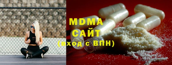 наркотики Навашино