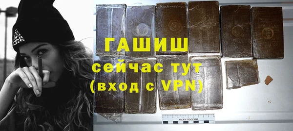 наркотики Навашино