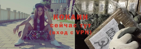 наркотики Навашино