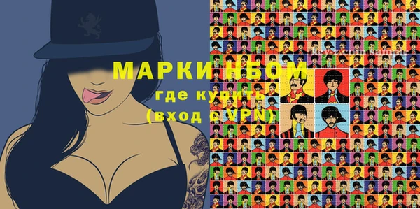 наркотики Навашино