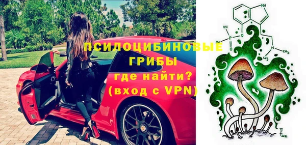 наркотики Навашино