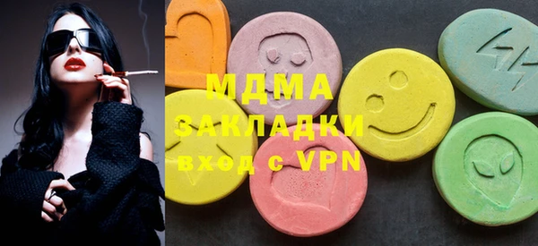 наркотики Навашино