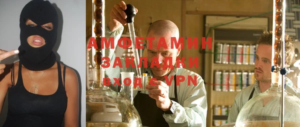 сатива Надым