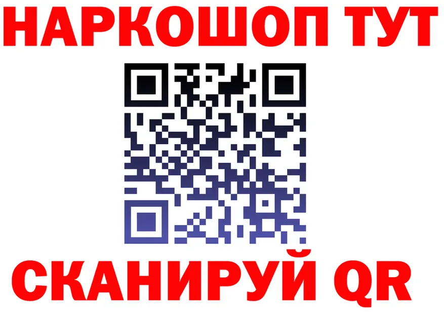 Метадон VHQ зеркало shop MEGA Исилькуль