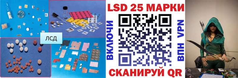Купить  Исилькуль  LSD-25 экстази кислота 