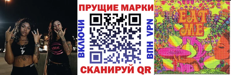 Купить  Исилькуль  Наркотические марки 1,5мг 
