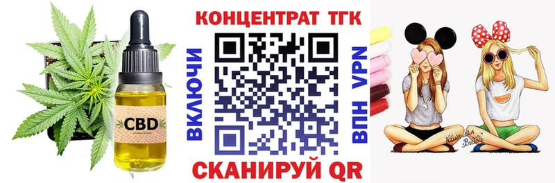 Купить  Исилькуль  ТГК жижа 