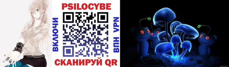 Псилоцибиновые грибы прущие грибы  Купить где  Исилькуль 